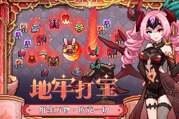 我的勇者2025最新版 v7.3.4